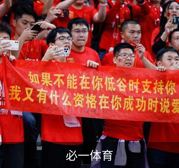 走进必一体育
